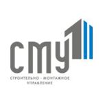 СМУ №1